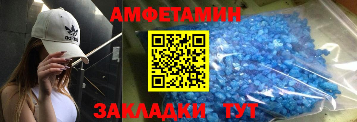 Amphetamine 97%  Вход с VPN  OMG ССЫЛКА  Сунжа 