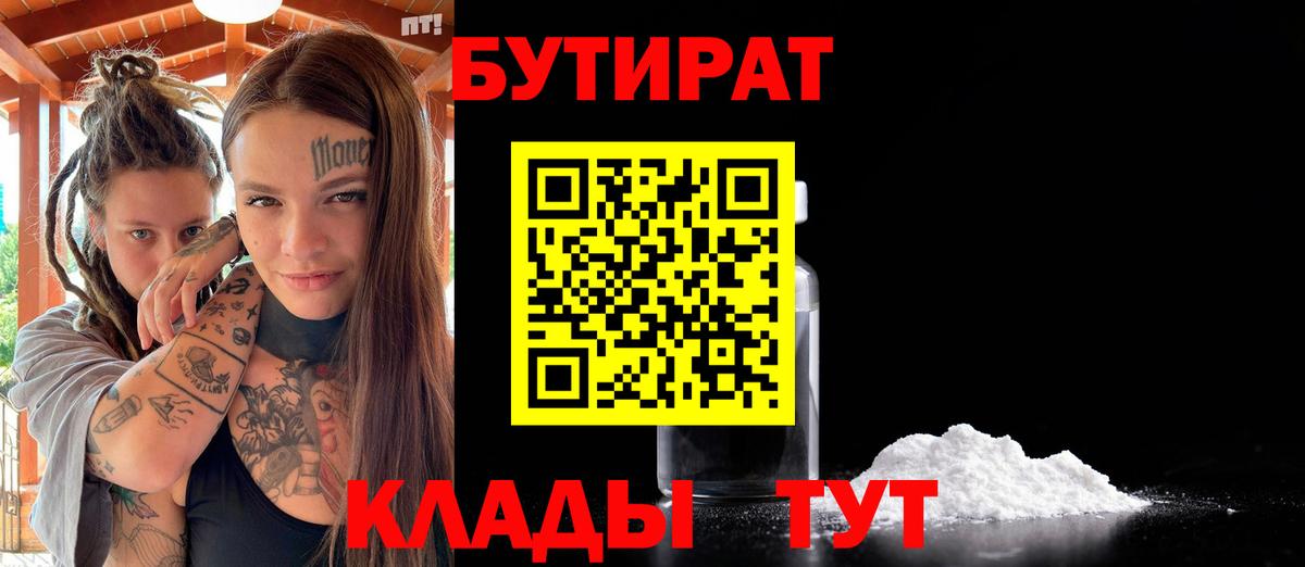 Сунжа  Гашиш  Марихуана  Вход с VPN  Меф МЯУ МЯУ   Конопля 
