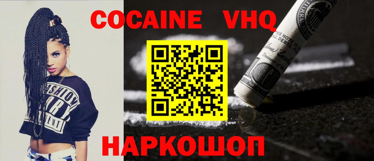 ЭКСТАЗИ Сунжа