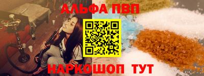 прущий лед Пугачёв