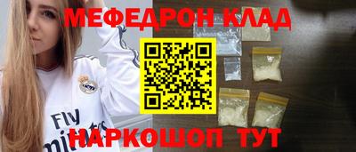 бошки Пенза