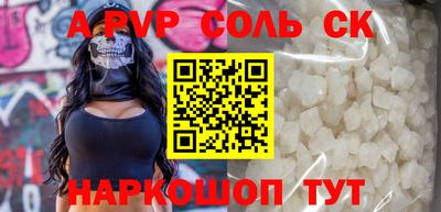 бошки Пенза