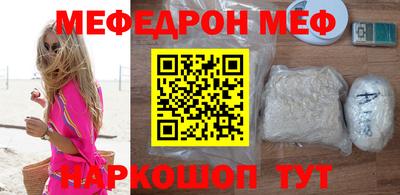 прущий лед Пугачёв