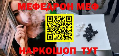 прущий лед Пугачёв