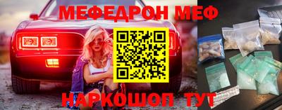 бутик Первоуральск