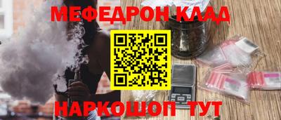 бошки Пенза