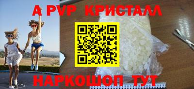 ГАЛЛЮЦИНОГЕННЫЕ ГРИБЫ Партизанск