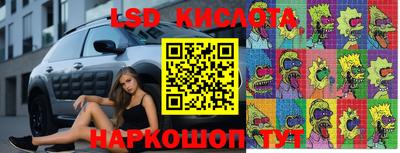 бошки Пенза