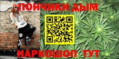бошки Пенза