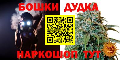 бутик Первоуральск