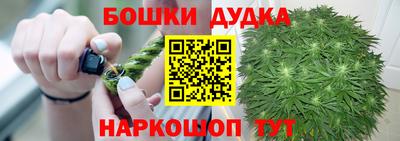 бошки Пенза