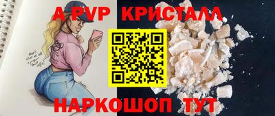 ГАЛЛЮЦИНОГЕННЫЕ ГРИБЫ Партизанск
