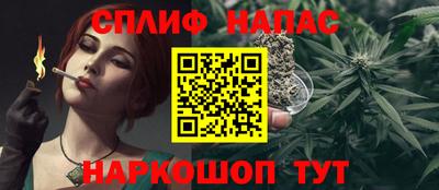 бошки Пенза
