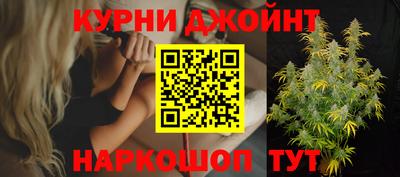 бошки Пенза