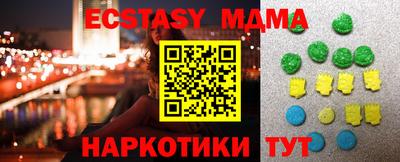 бутик Первоуральск