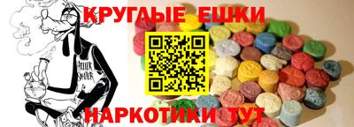 ГАЛЛЮЦИНОГЕННЫЕ ГРИБЫ Партизанск