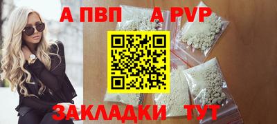 бутик Первоуральск