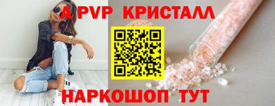 бошки Пенза