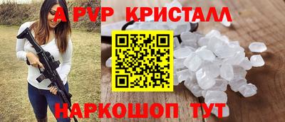 бошки Пенза