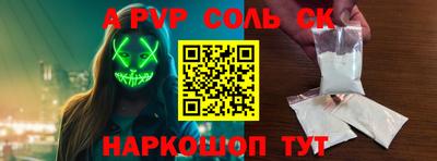 бутик Первоуральск