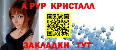 бошки Пенза