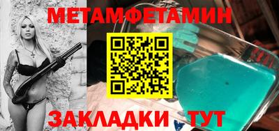 прущий лед Пугачёв