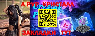 ГАЛЛЮЦИНОГЕННЫЕ ГРИБЫ Партизанск