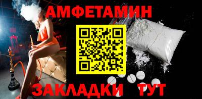 ГАЛЛЮЦИНОГЕННЫЕ ГРИБЫ Партизанск
