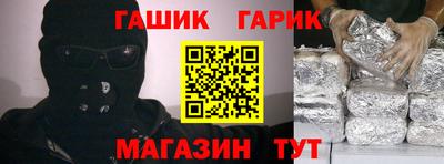 дистиллят марихуана Пушкино