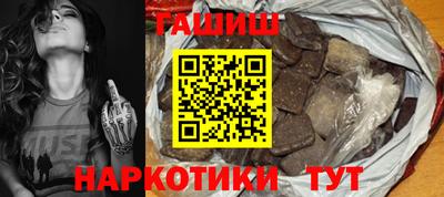 бутик Первоуральск