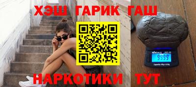 дистиллят марихуана Пушкино