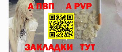 бошки Пенза