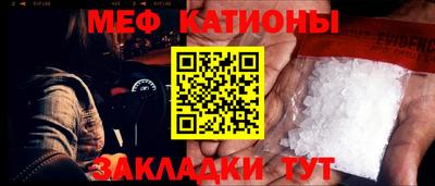 а пвп мука Пыть-Ях