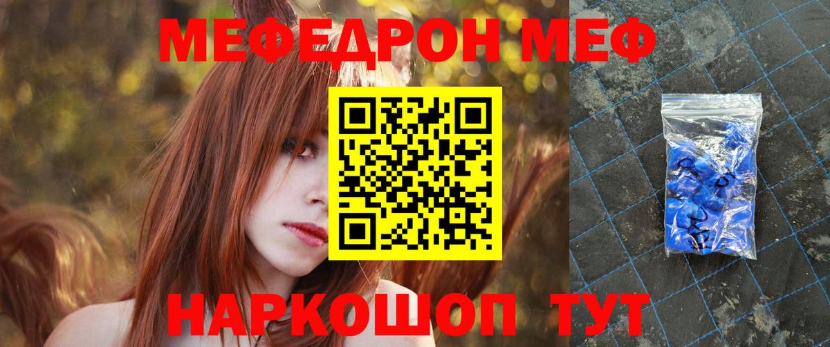 Сунжа  Мефедрон VHQ  купить   Вход с VPN  Меф  МЯУ-МЯУ 
