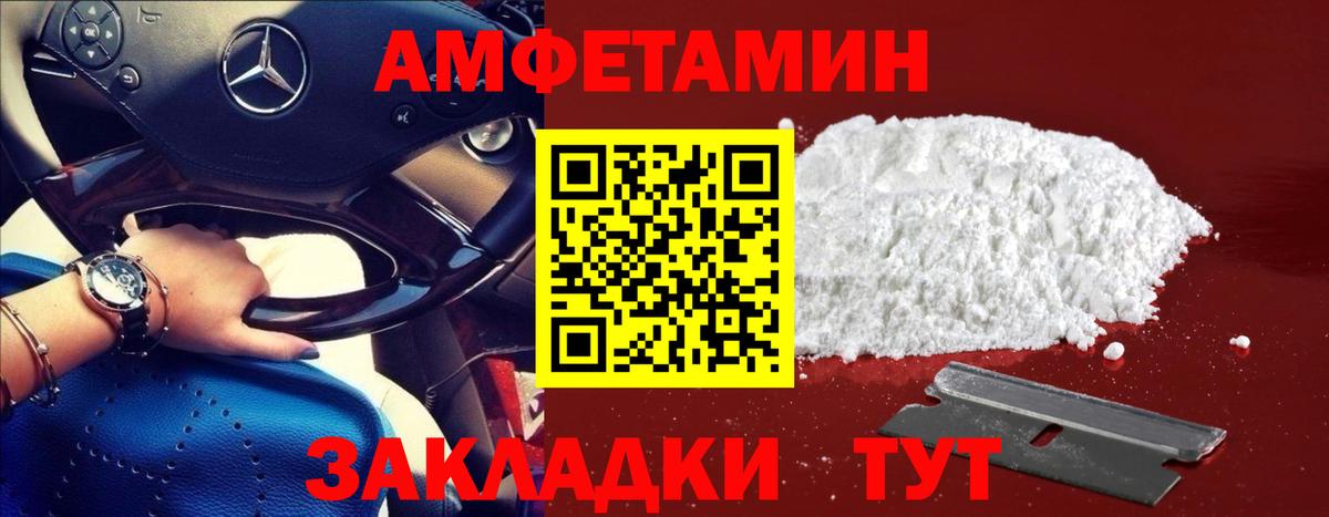Первитин Декстрометамфетамин 99.9% Сунжа