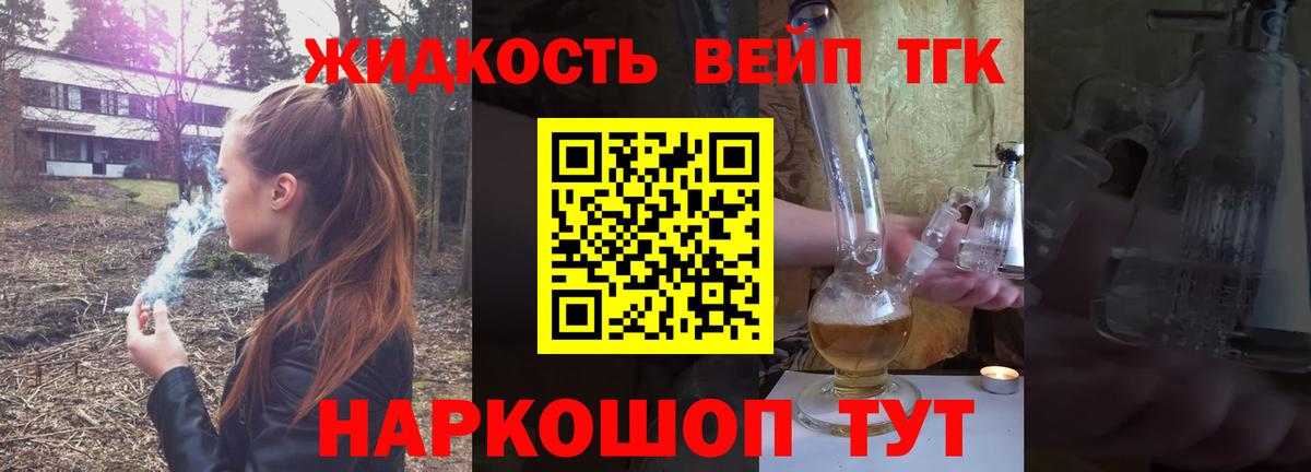 ТГК Wax  Вход с VPN  Сунжа 